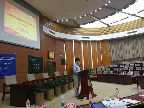 刘铎致欢迎辞 刘铎致欢迎辞